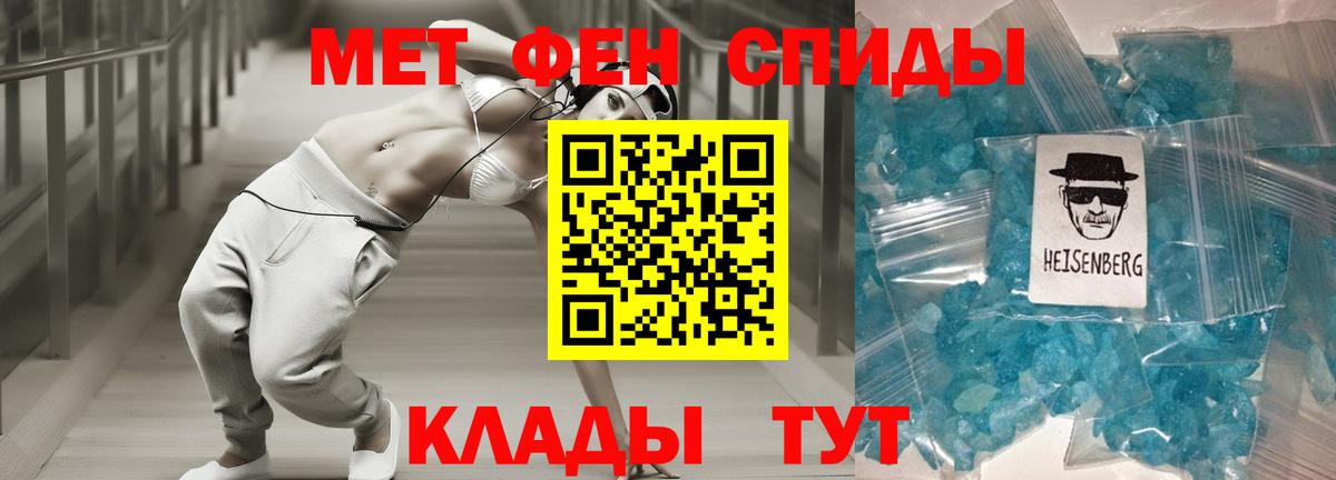 сайты даркнета клад  Amphetamine VHQ  Вход с VPN  Долгопрудный  Амфетамин 