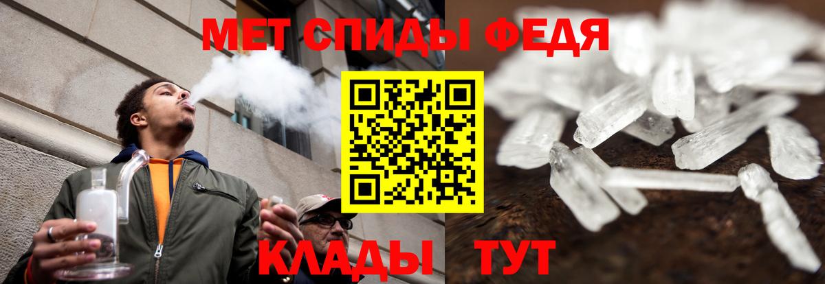 АМФЕТАМИН VHQ Долгопрудный