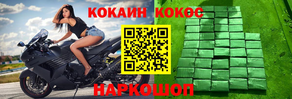 Кокаин  Вход с VPN  Долгопрудный  COCAIN Columbia  Кокаин VHQ 