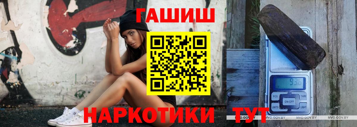 Гашиш индика сатива Долгопрудный
