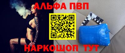 мяу мяу кристалл Балашиха