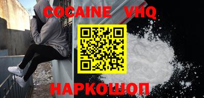 меф VHQ Балахна