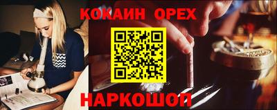 индика Балаково