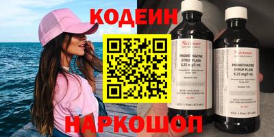 мяу мяу кристалл Балашиха
