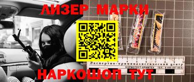 индика Балаково