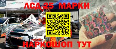 индика Балаково