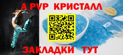 индика Балаково