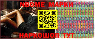 индика Балаково