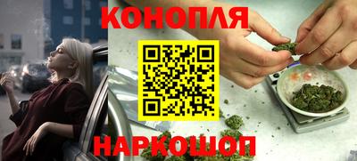 мяу мяу кристалл Балашиха
