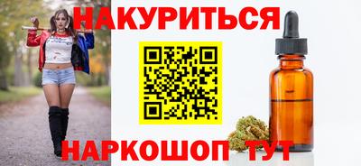 мяу мяу кристалл Балашиха