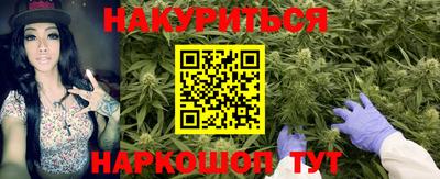 мяу мяу кристалл Балашиха
