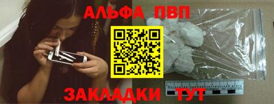 индика Балаково
