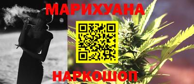 мяу мяу кристалл Балашиха