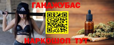 мяу мяу кристалл Балашиха
