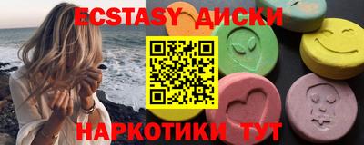 мяу мяу кристалл Балашиха