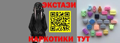 индика Балаково
