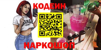 индика Балаково