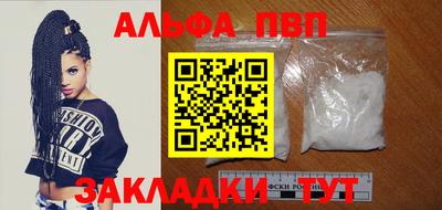 мяу мяу кристалл Балашиха