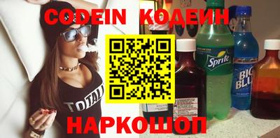 мяу мяу кристалл Балашиха
