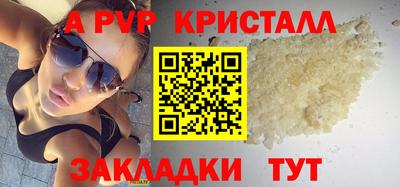 индика Балаково