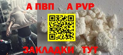 герыч Каменск-Шахтинский