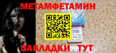 мяу мяу кристалл Балашиха