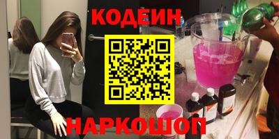 мяу мяу кристалл Балашиха