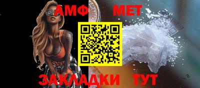 дмт Камень-на-Оби