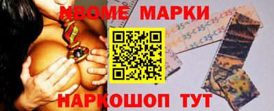 мяу мяу кристалл Балашиха