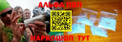 индика Балаково