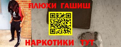 мяу мяу кристалл Балашиха