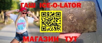 меф VHQ Балахна