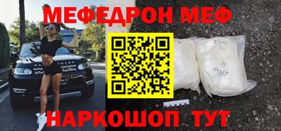 индика Балаково