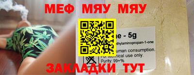 индика Балаково