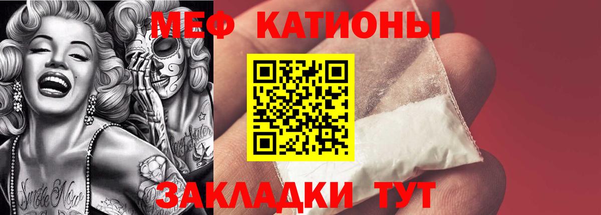 ГАШ  Вход с VPN  Cocaine  Конопля  Долгопрудный  Купить закладку  Меф МЯУ МЯУ  