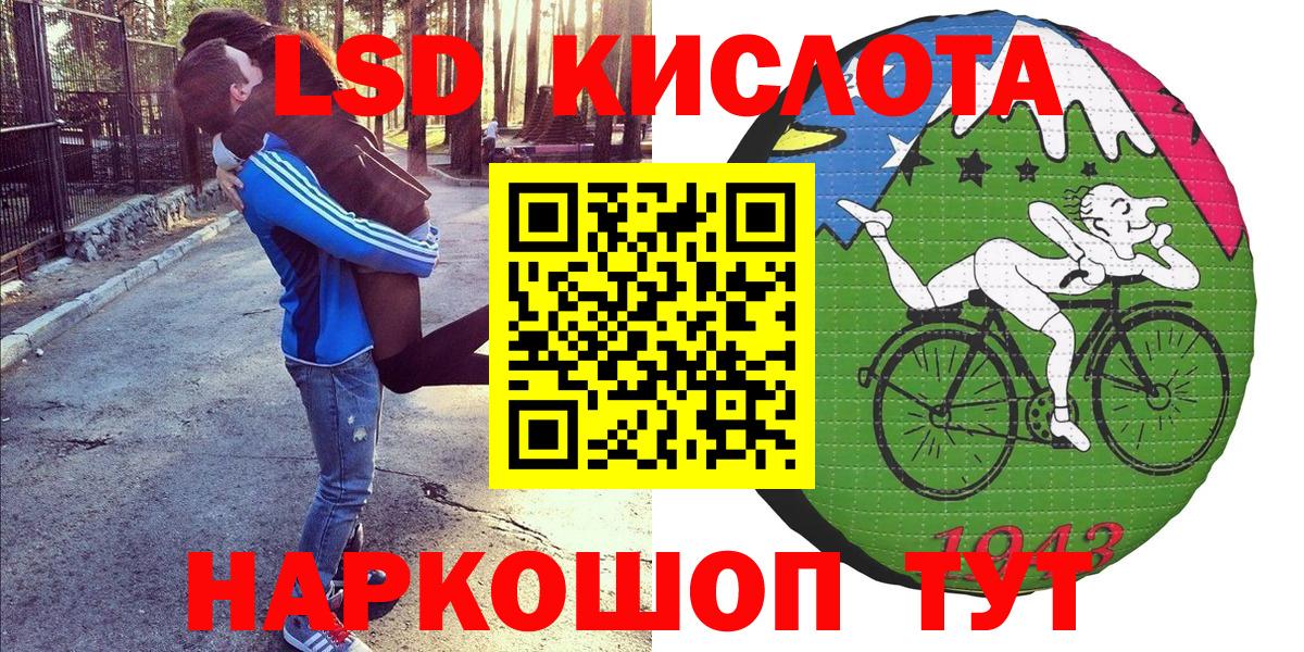 Долгопрудный  Марки 25I-NBOMe 1,8мг  Вход с VPN 