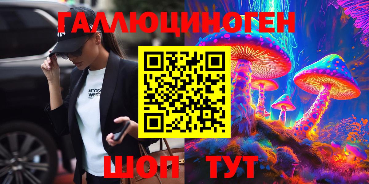 Долгопрудный  Псилоцибиновые грибы Psilocybe  Псилоцибиновые грибы мицелий  Вход с VPN 