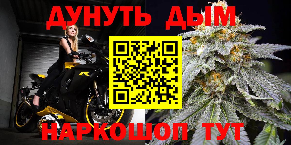 Бошки марихуана гибрид  Конопля тримм  Вход с VPN  Канабис индика  Долгопрудный 